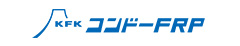 コンドーFRP工業株式会社 指定代理店